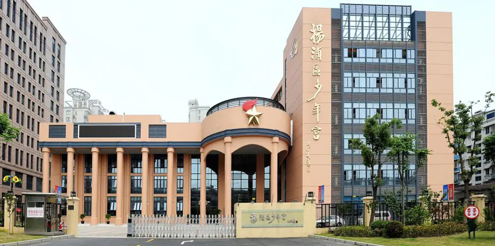 Detský palác okresu Shanghai Yangpu